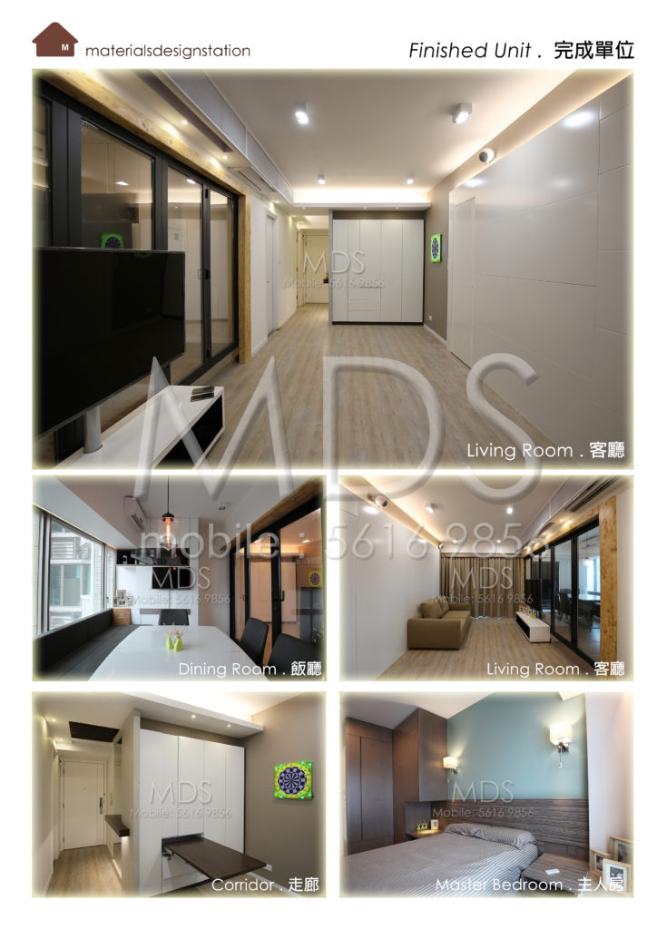 設計流程 Materials Design Station Ltd.