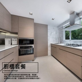 Kitchen Cabinet And Bathroom Package